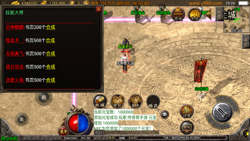 20241023073657110-2023052273907505