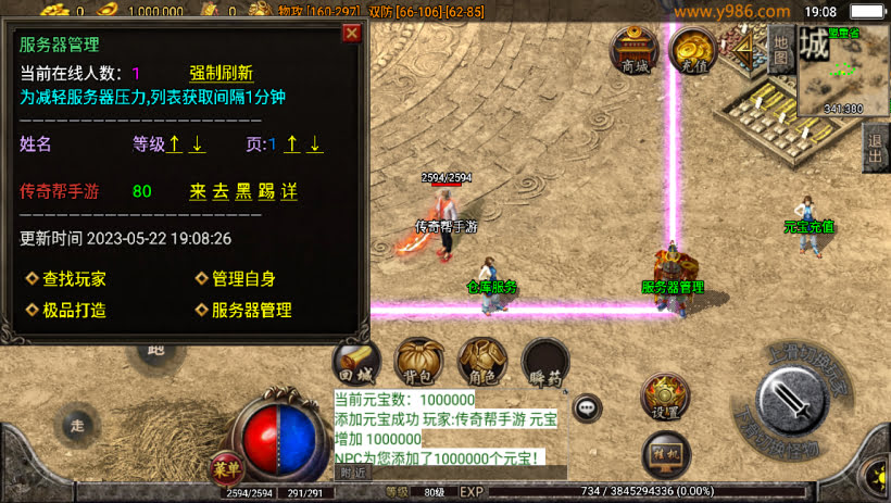 20241023073659235-2023052273907849