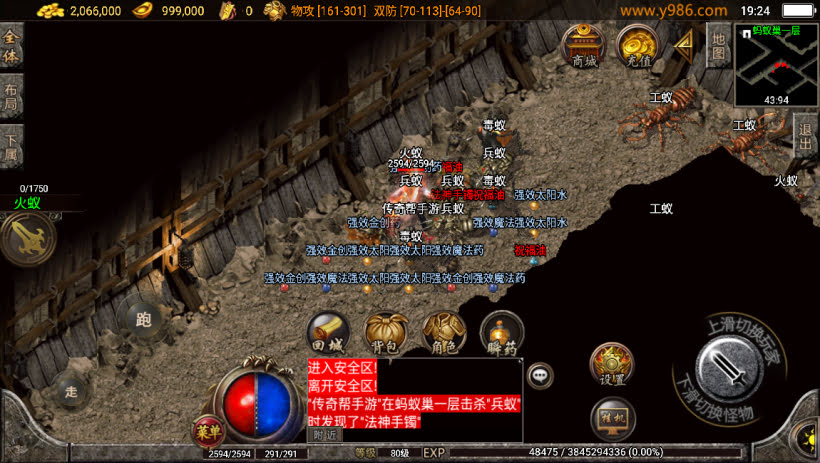 20241023073704592-2023052273908521