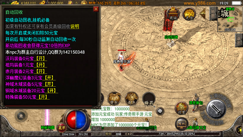 20241023073706793-2023052273908593