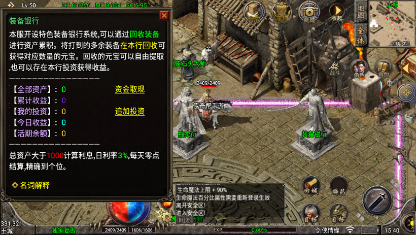 20241023074018367-2023052473099993