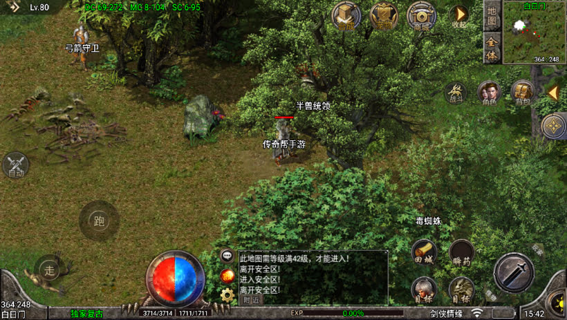 20241023074020875-2023052473100097