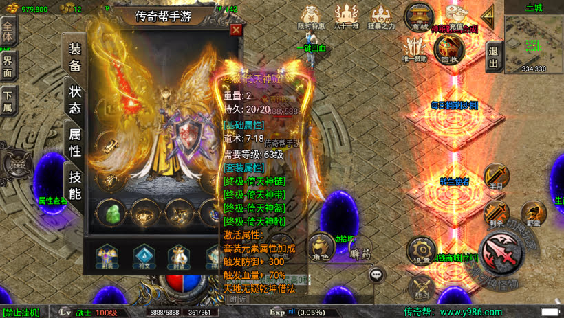 20241023074252937-1685120446180522