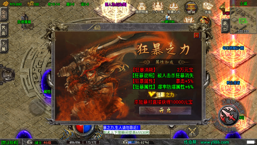 20241023074254881-1685120446466712