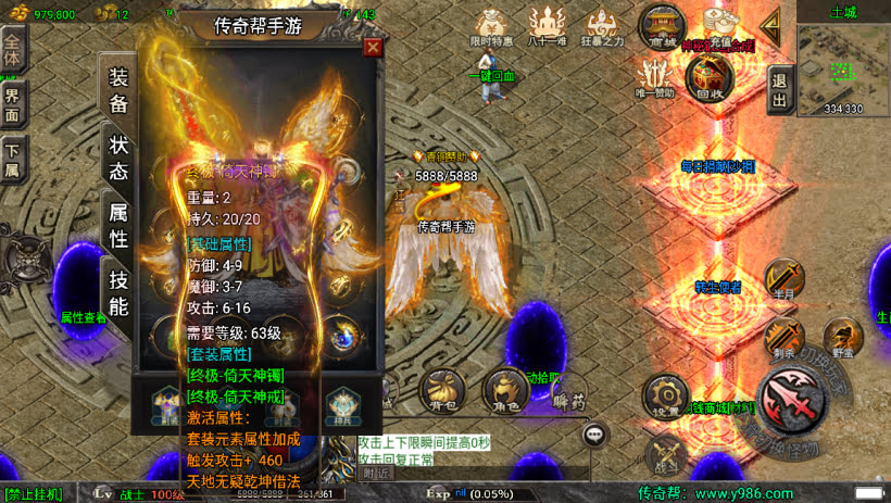 20241023074254681-1685120446453711