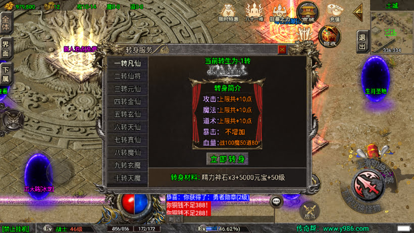 20241023074254221-1685120446292064