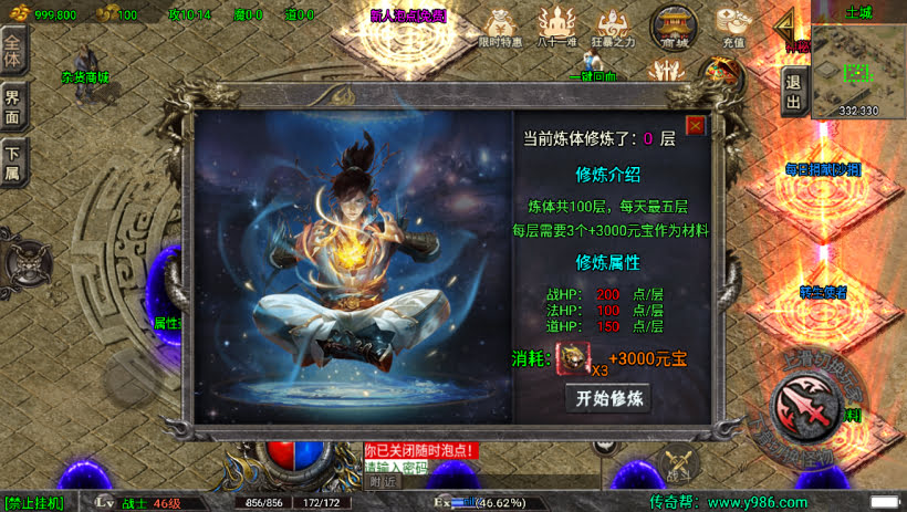 20241023074256723-1685120446649952