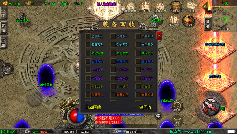 20241023074256936-1685120446470144