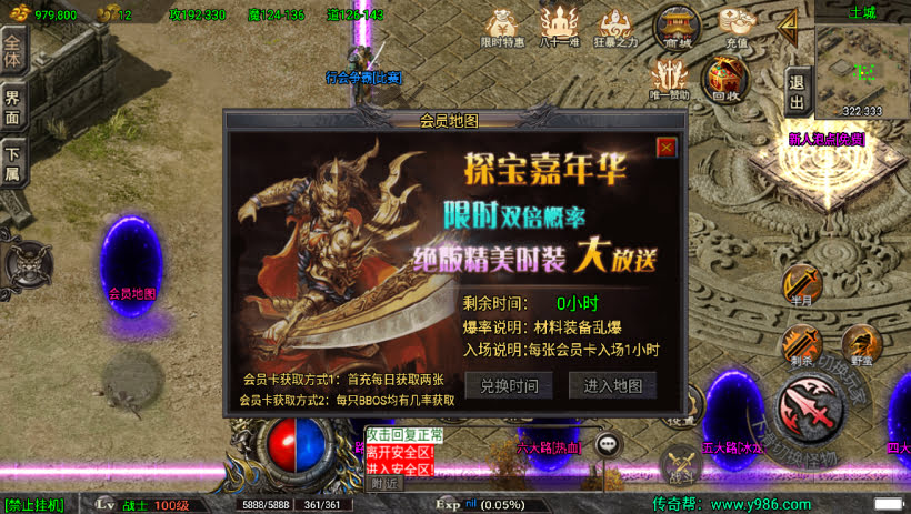 20241023074303147-1685120447274932