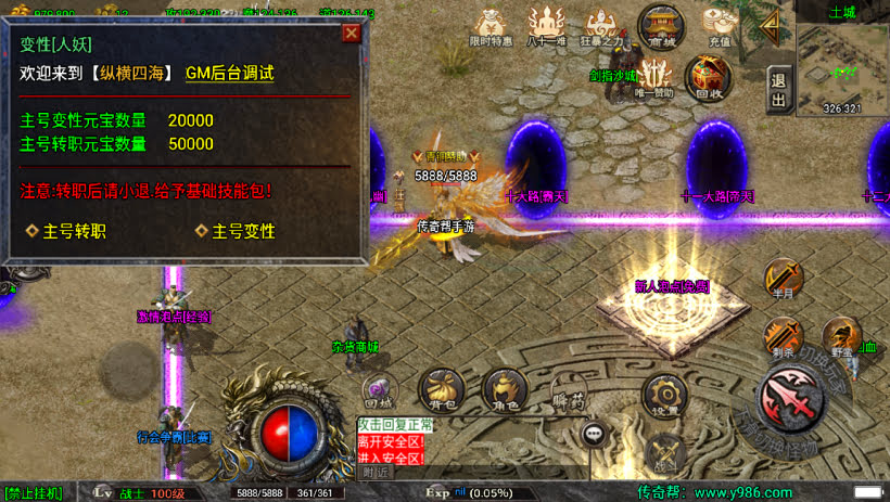 20241023074303586-1685120447316275