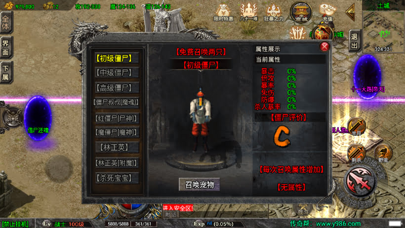 20241023074311476-1685120447645884