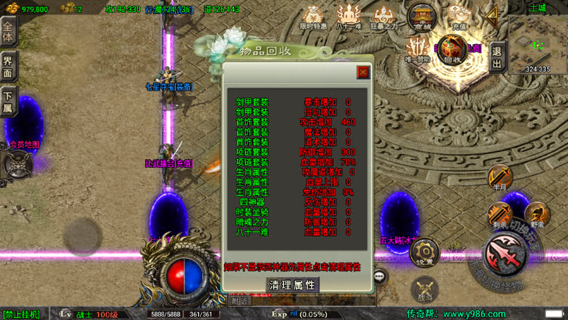 20241023074350111-1685120447747370