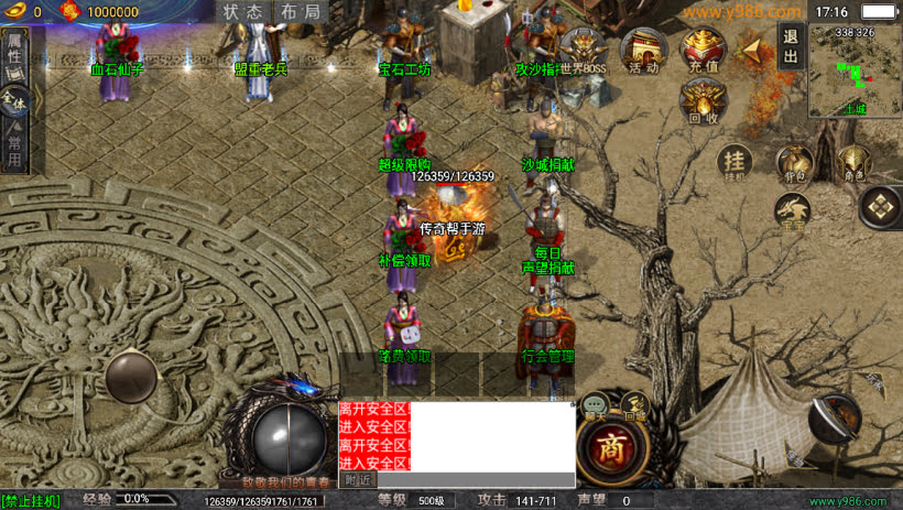 20241023075236411-1685796544112755