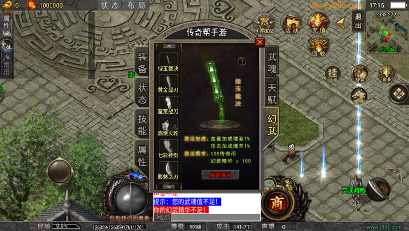 20241023075237700-1685796544248096