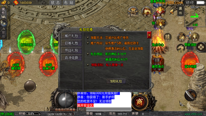 20241023075241282-1685796544282794