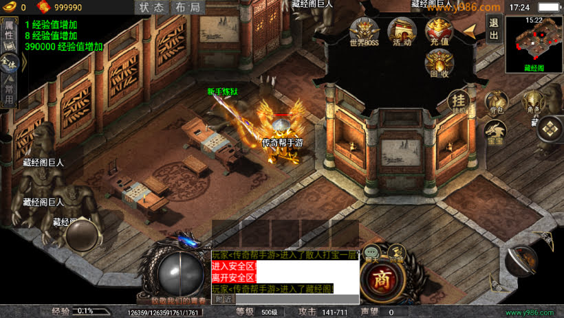 20241023075245109-1685796544331406