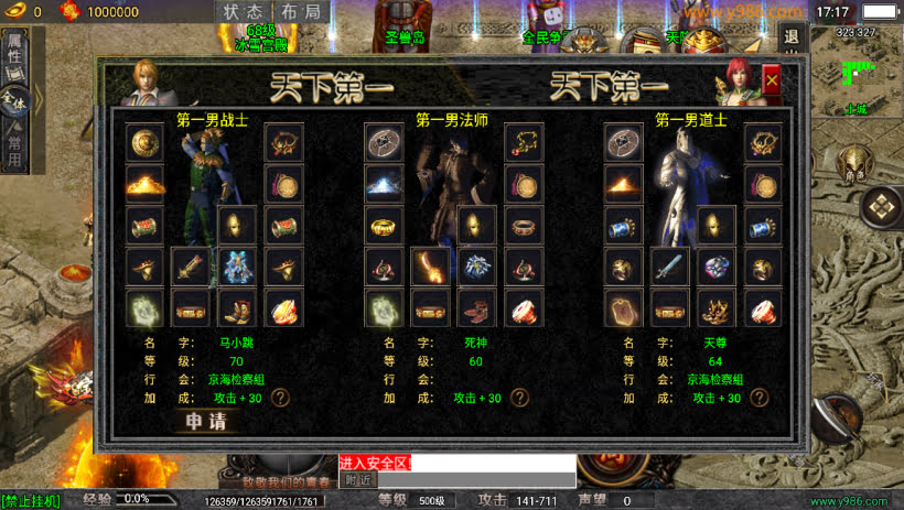 20241023075245480-1685796544345419