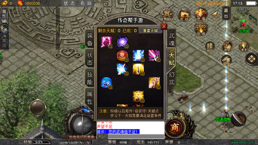 20241023075245937-1685796544387861