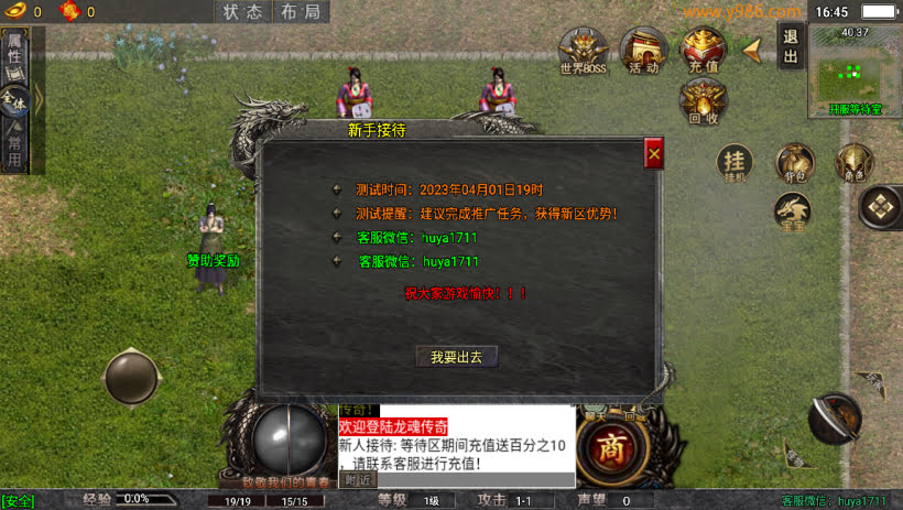 20241023075247342-1685796544416131