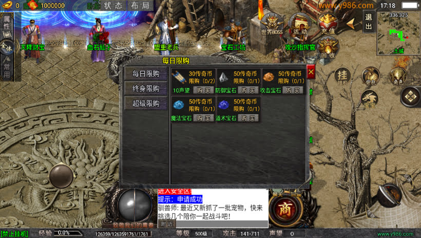 20241023075248453-1685796544577869