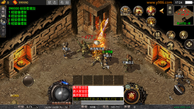 20241023075248907-1685796544574414