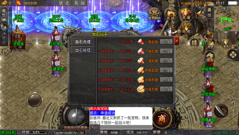 20241023075249153-1685796544589340