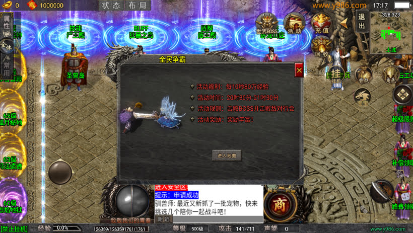 20241023075250795-1685796544611896