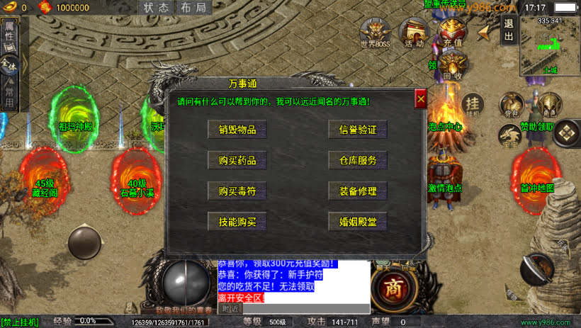 20241023075250707-1685796544604170