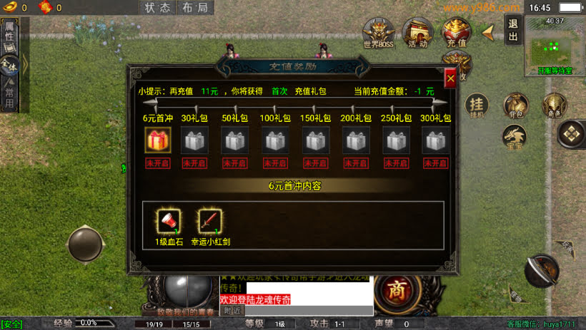 20241023075252919-1685796544628129