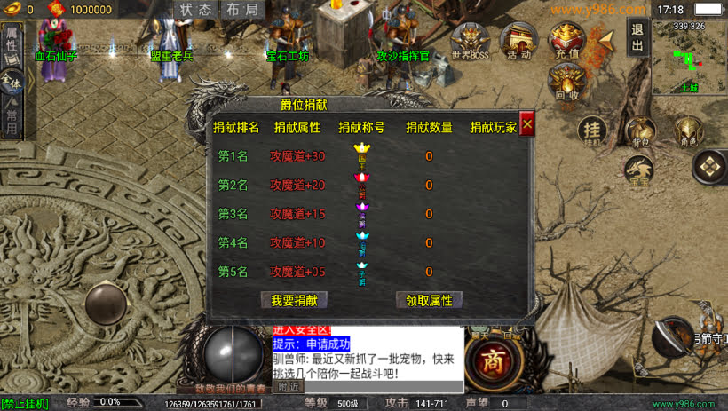 20241023075253663-1685796544628832