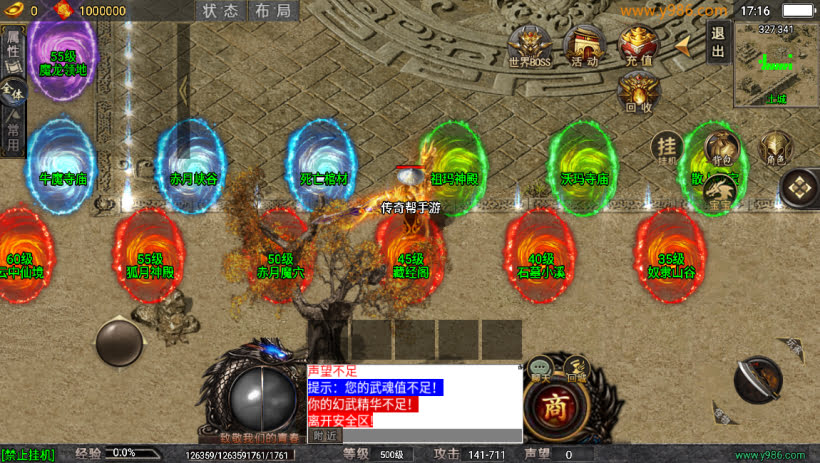 20241023075254508-1685796544637331