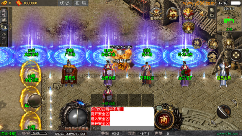 20241023075257223-1685796544655211