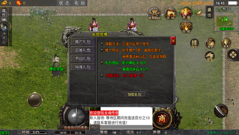 20241023075326505-1685796544685759