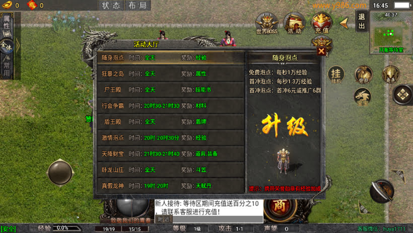 20241023075328792-1685796544688896