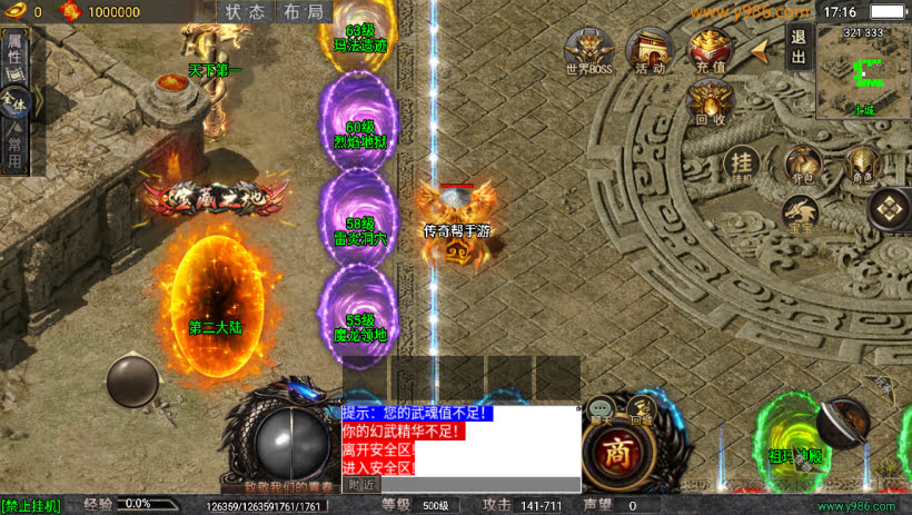 20241023075330364-1685796544748403