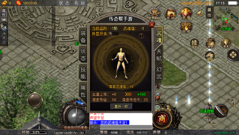 20241023075334323-1685796544993442