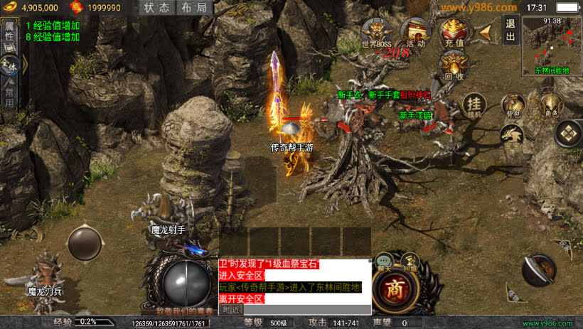 20241023075335886-1685796545175529