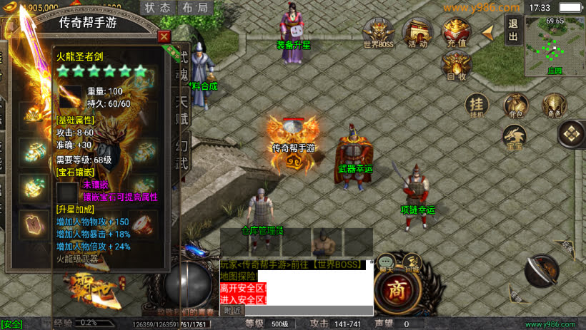 20241023075339733-1685796545260087