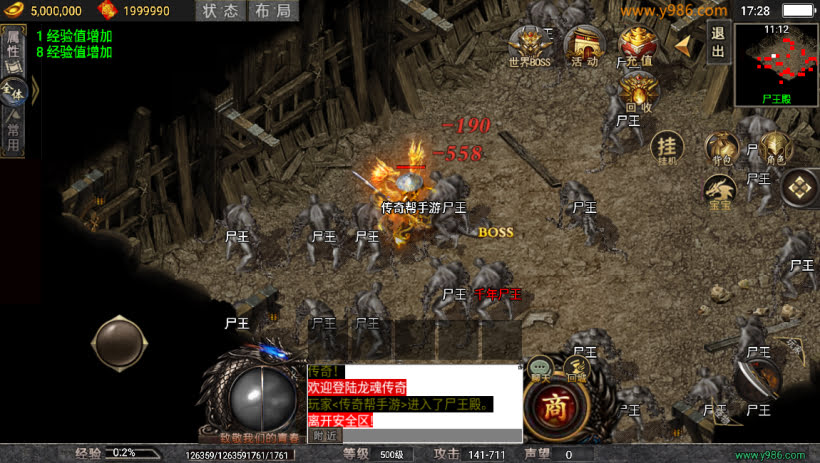 20241023075341626-1685796545358585