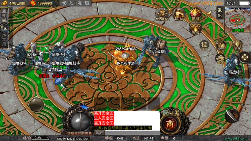 20241023075409661-1685796545867656