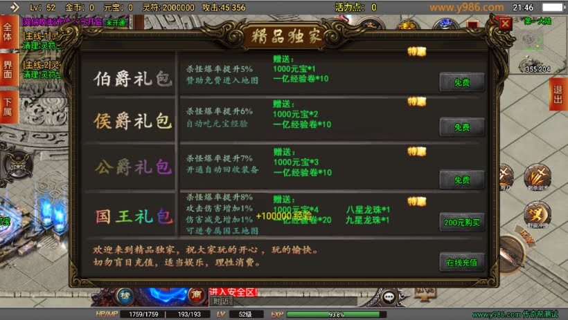 20241023075728188-1686238616161260