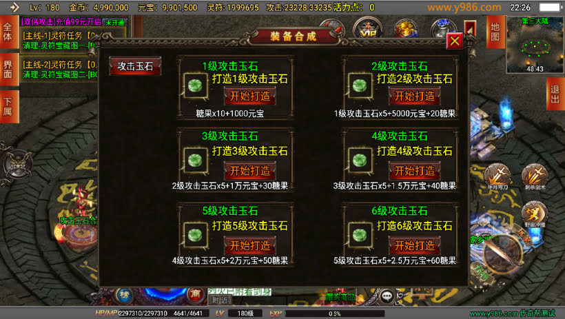 20241023075740243-1686238617805547