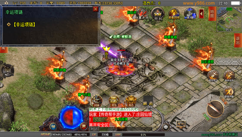 20241023075814804-1686238617899506