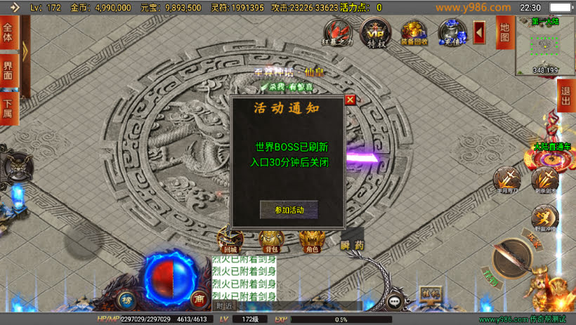 20241023075820137-1686238618185129