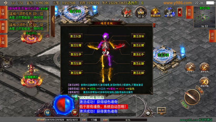 20241023075823563-1686238618267010