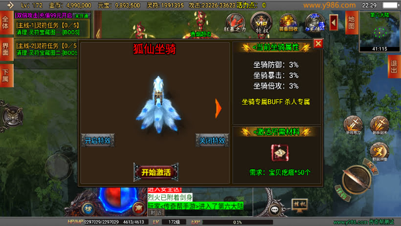 20241023075824453-1686238618269154