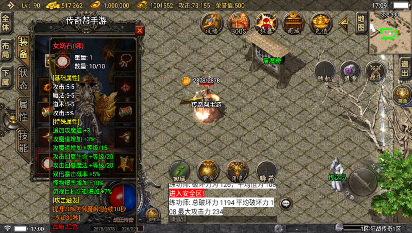 20241023081010234-1686132818213251