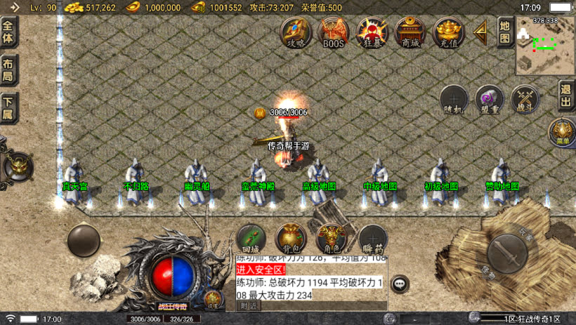 20241023081010759-1686132818197032