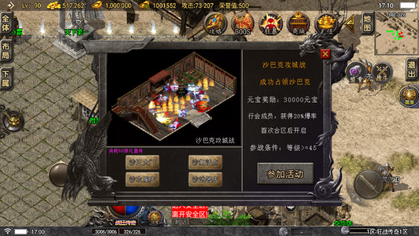 20241023081016212-1686132818706039