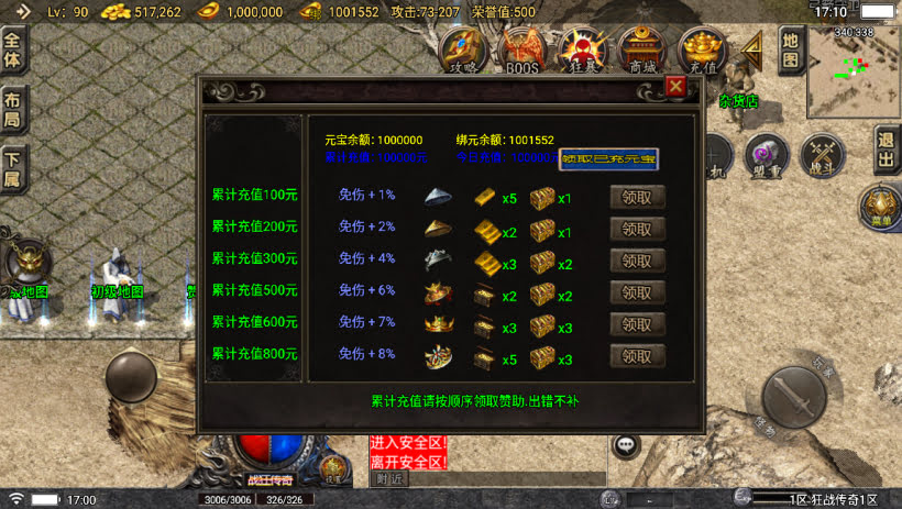 20241023081019396-1686132818785624